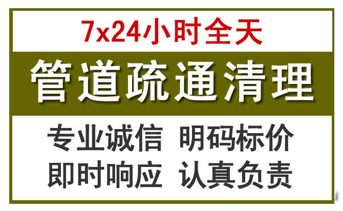 锡林浩特沉淀池清理