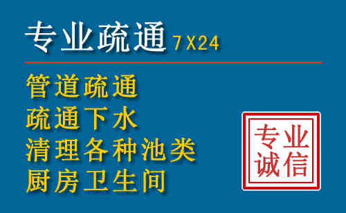 锡林浩特科技助力下的2026年夏季窨井管道疏通的新特点