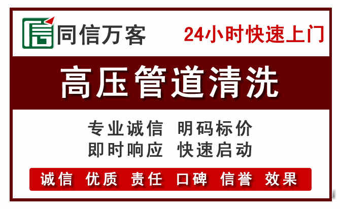 锡林浩特河道清理